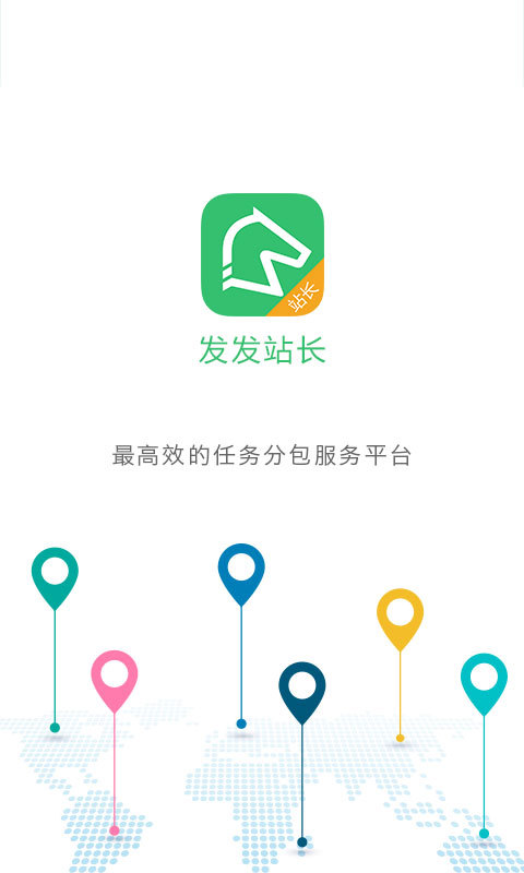 发发站长截图1