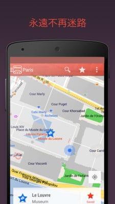 CityMaps2Go截图4