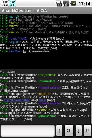 AiCiA - IRC 客户端截图4
