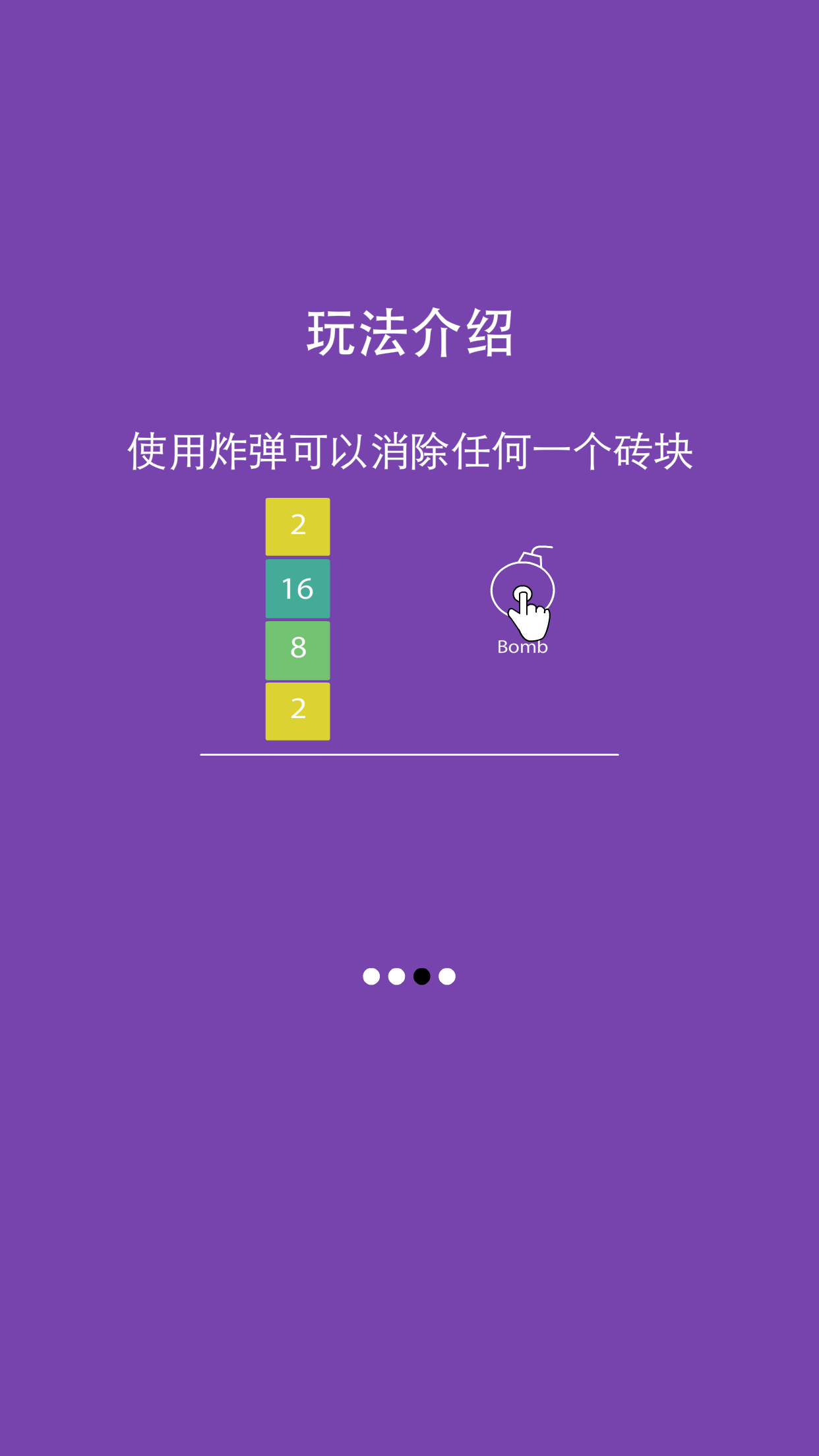 2Square截图4