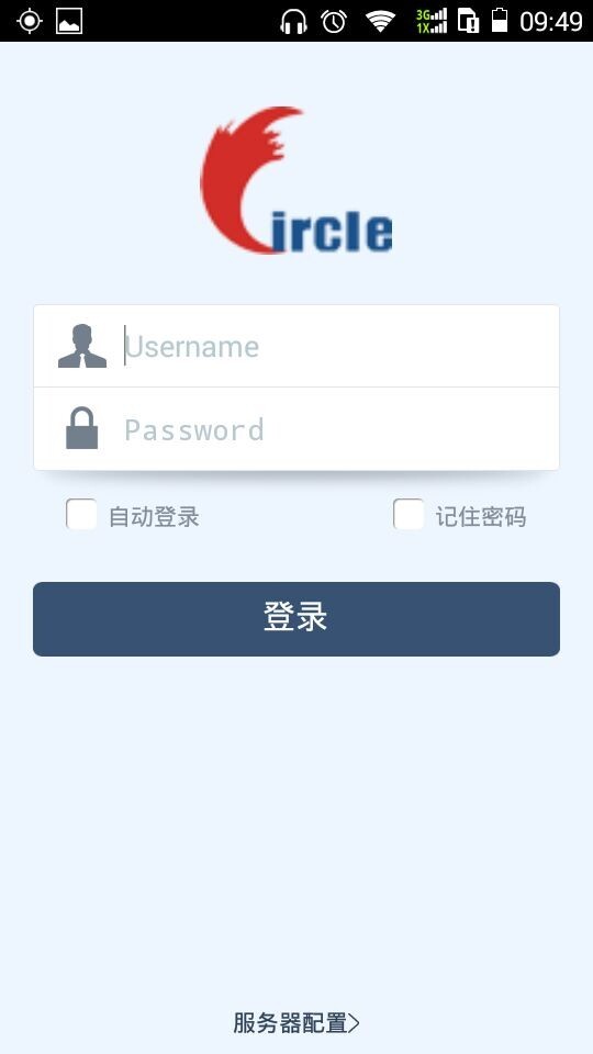 e办公截图1