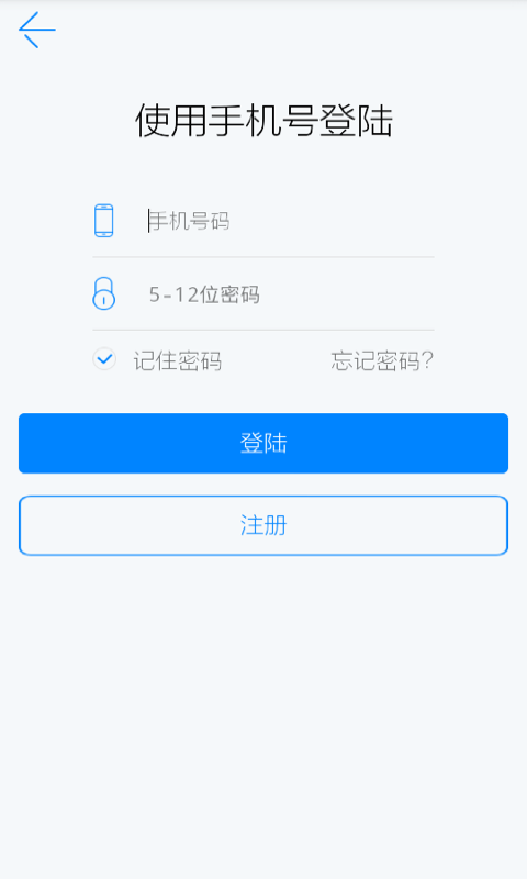 航运宝截图1