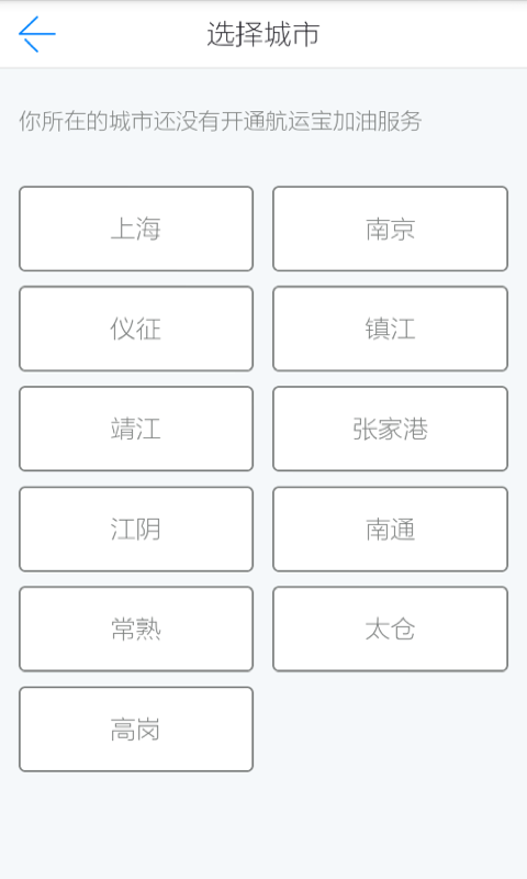 航运宝截图5