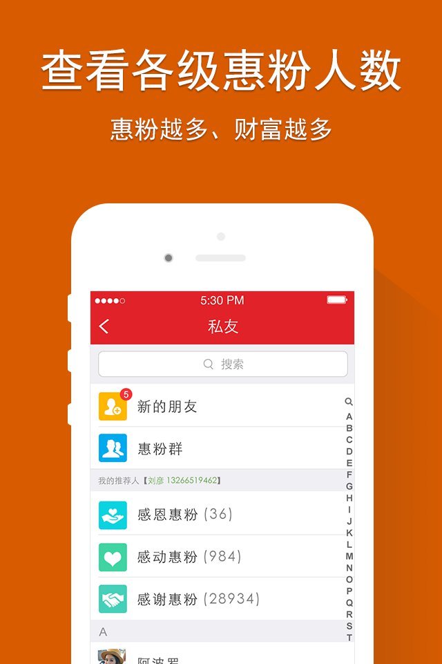 惠卡商城截图1