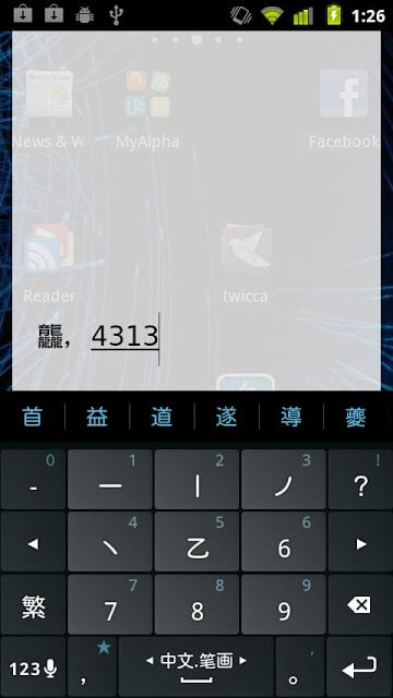 MK bihua plugin截图9