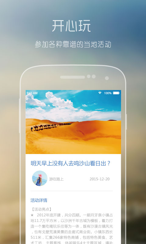 千年敦煌截图2