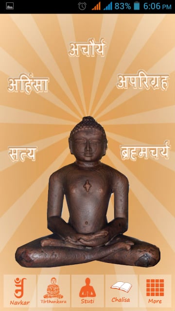 Jain Tirthankara截图9