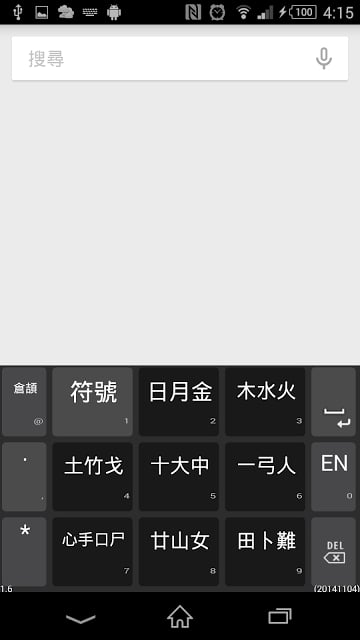 M8截图3