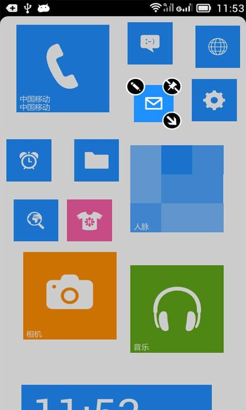 WP8系统桌面完美版截图1