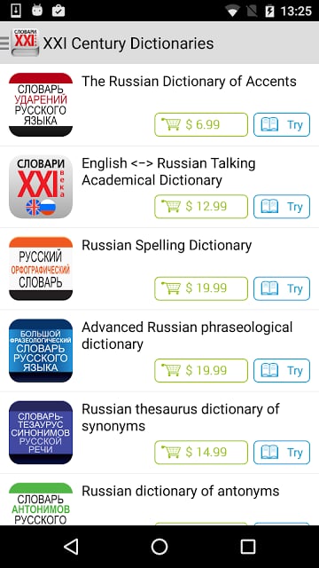 XXI Century Dictionaries截图1