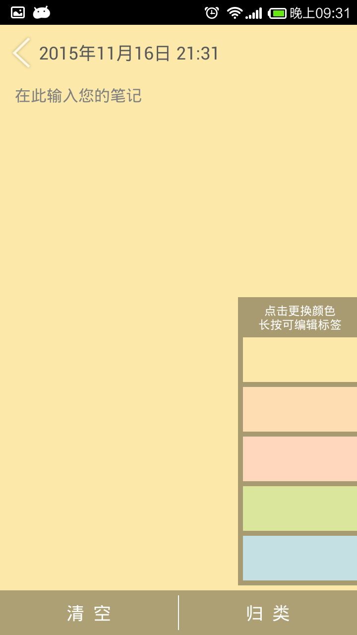 编程工具截图3