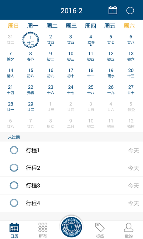 比特清单截图1
