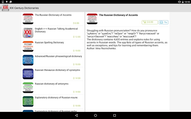 XXI Century Dictionaries截图10