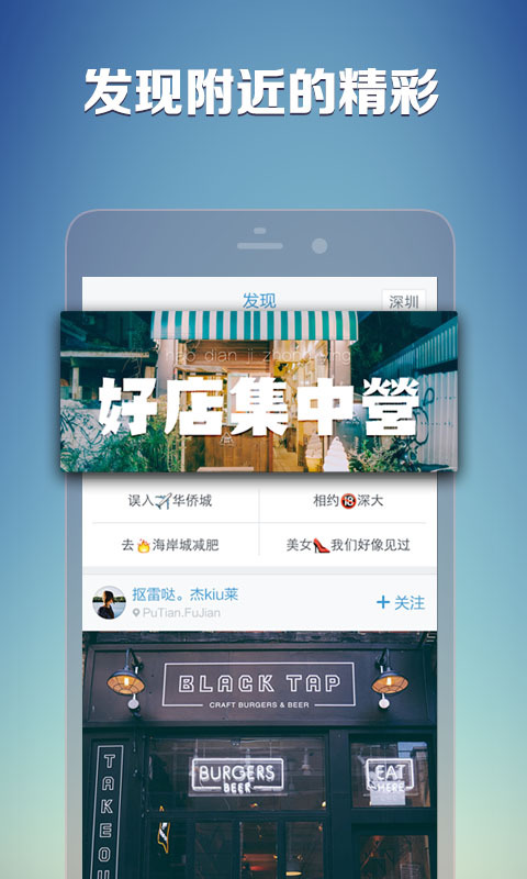 织图截图3