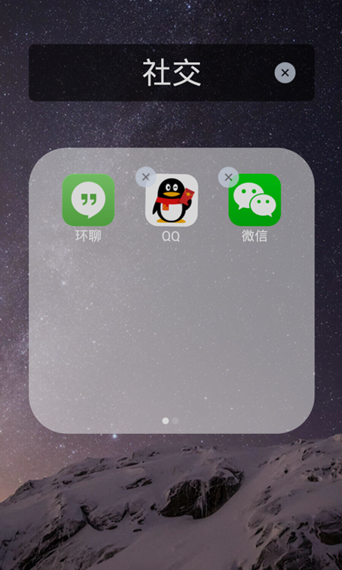 OS10桌面截图4