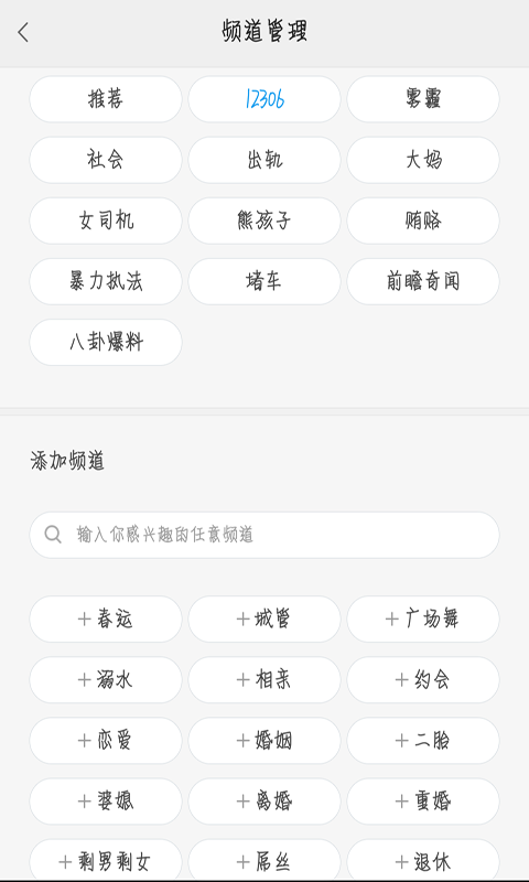 百态截图3