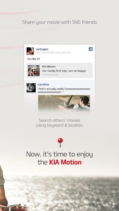 KIA MOTION截图8