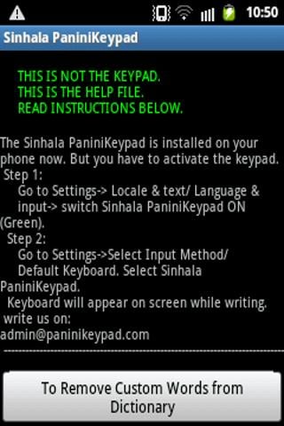 PaniniKeypad Sinhala IME截图4