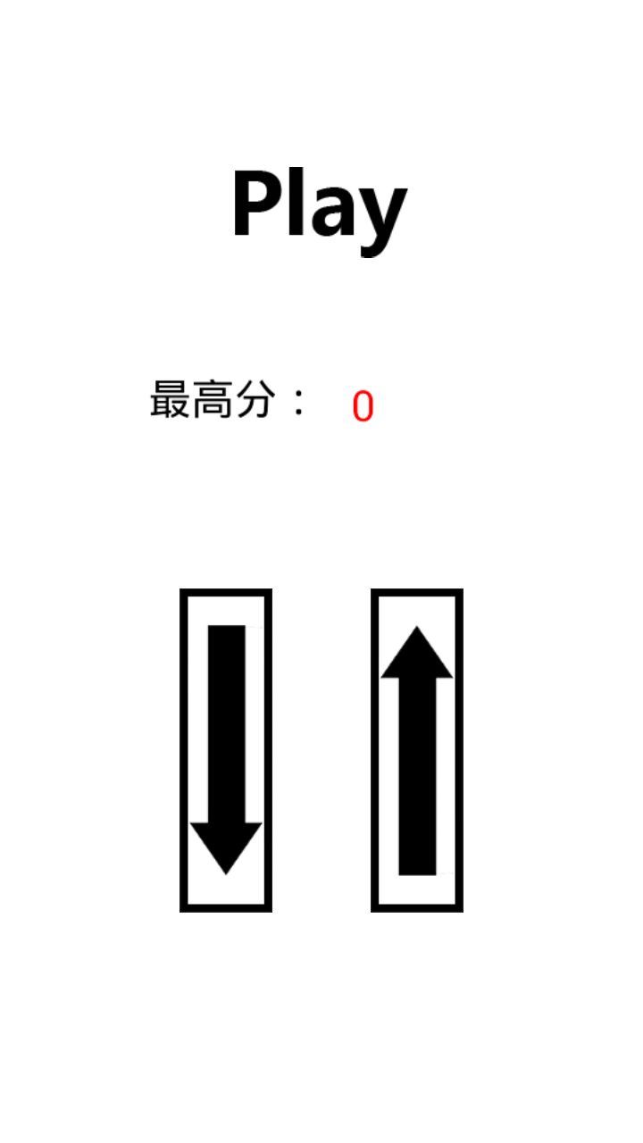 皮尔德快跑截图1