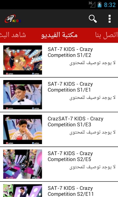 SAT-7 KIDS截图4