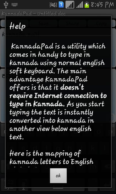 Kannada Pad截图1