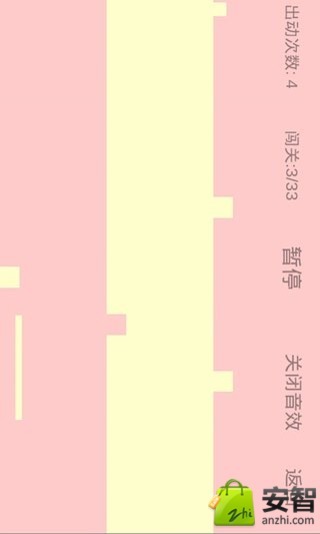 方块跑跑跑截图1