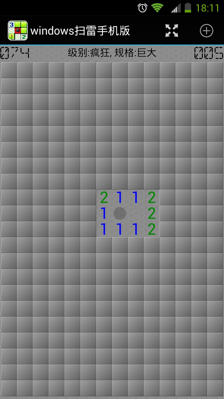windows扫雷手机版截图4
