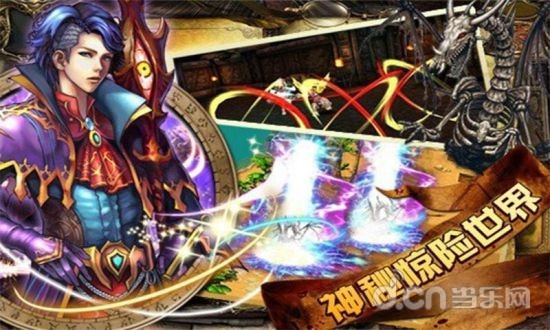 统治魔兽世界截图2