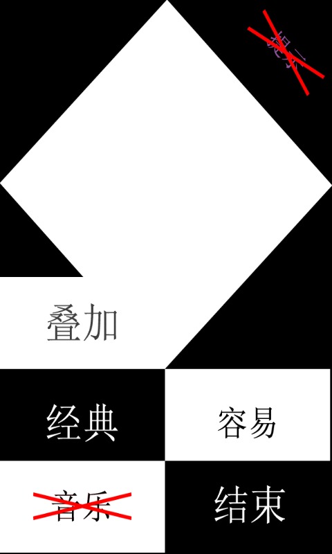 幸运白截图1