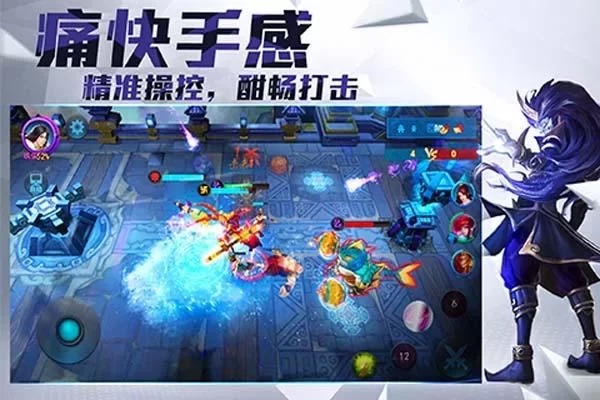 热血西游-群魔乱舞截图2