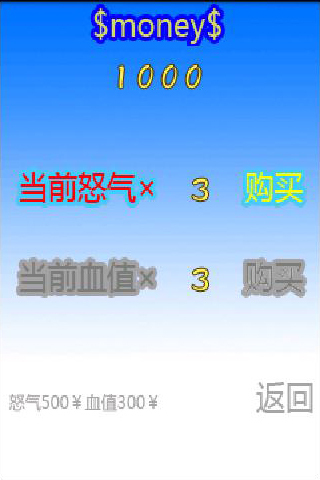 奔跑哥躲公交截图4