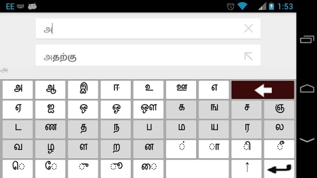 Tamil Keyboard截图1