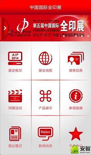 All in Print截图3