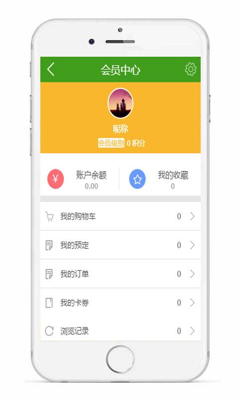 厨妹截图5