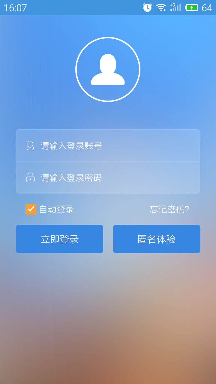 掌上淘医截图1