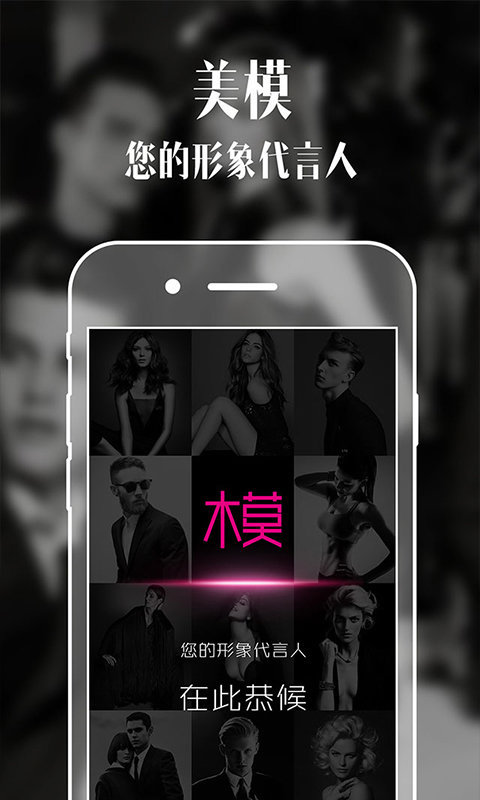美模截图1
