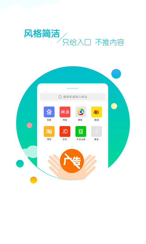 皮皮虾专业版截图1
