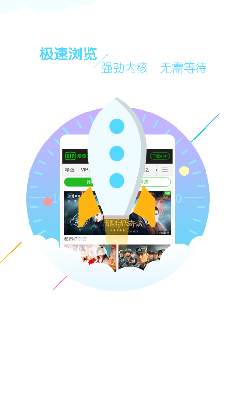 皮皮虾专业版截图2