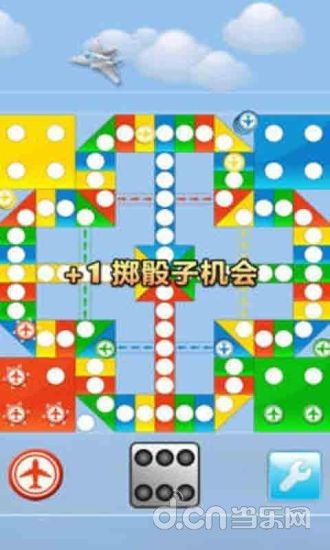 地产大咖截图5