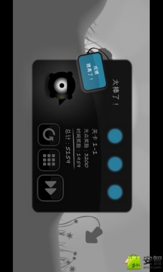 Aurora summit截图5
