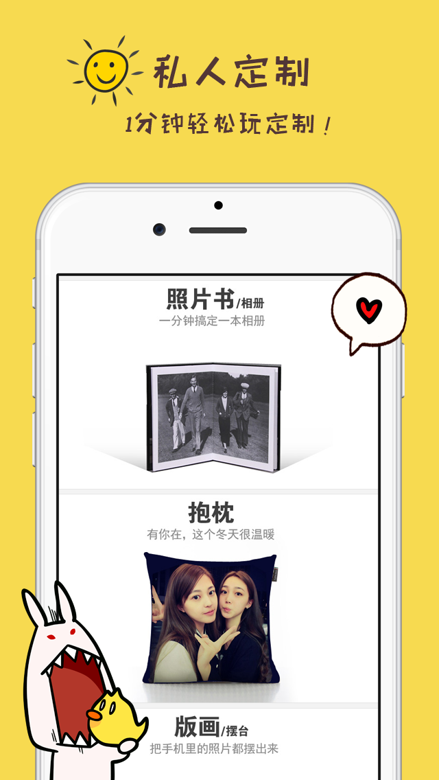 捣捣截图2