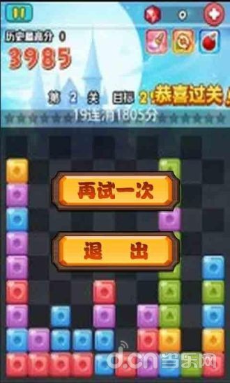 萌兽公园截图4