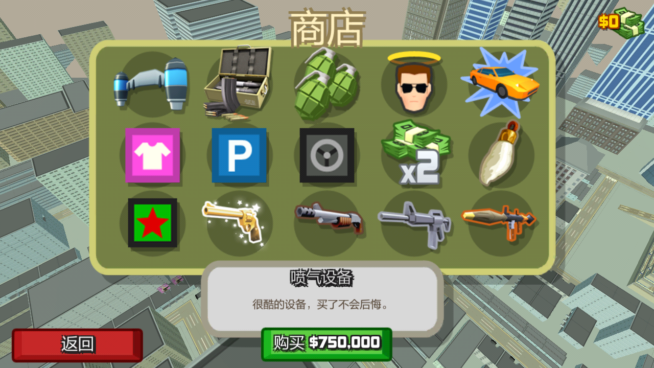 罪恶都市:桑尼的复仇截图2