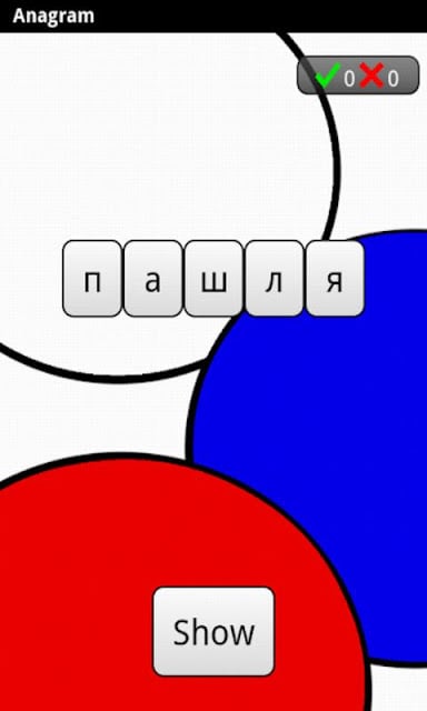 Learn Russian Deluxe截图9