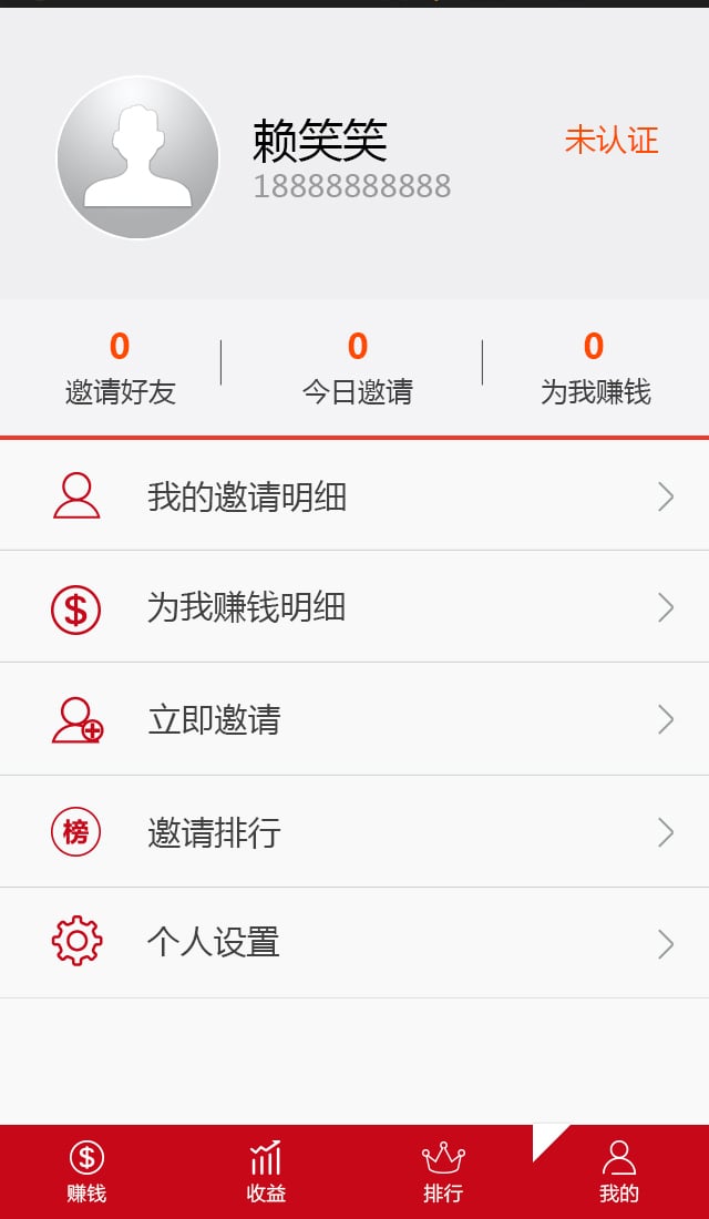 转发网截图5