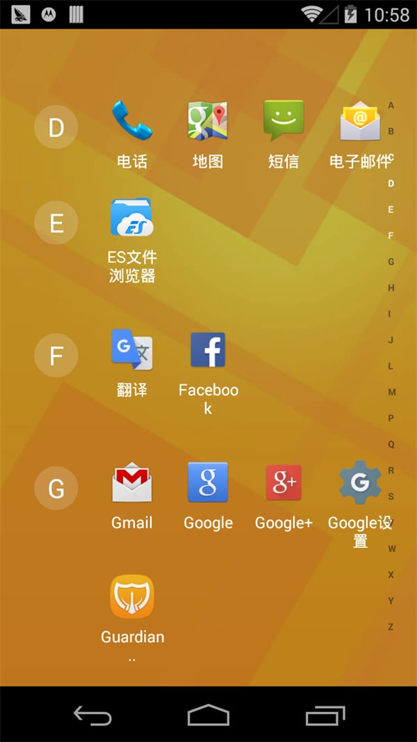 守护桌面截图6