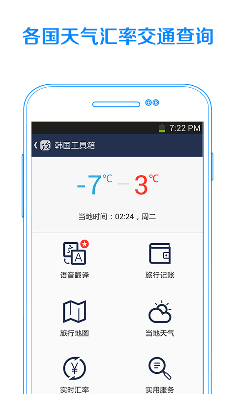 蝉游攻略截图3