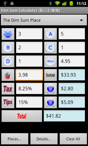 Dim Sum Bill Calculator截图1