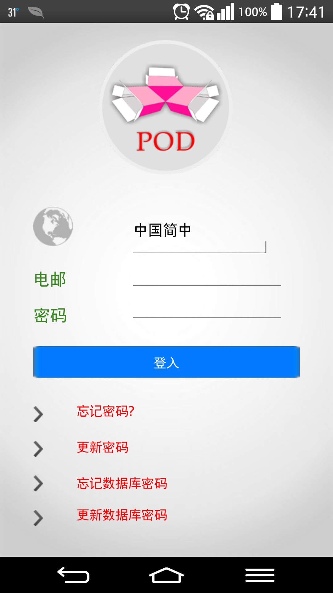 W2P - 云端包装印刷 (POD)截图1