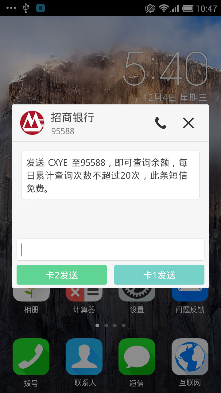 搜狗短信截图1